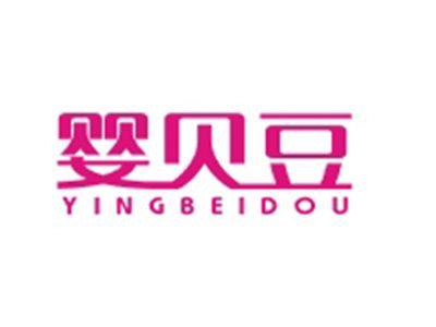 婴贝豆YINGBEIDOU