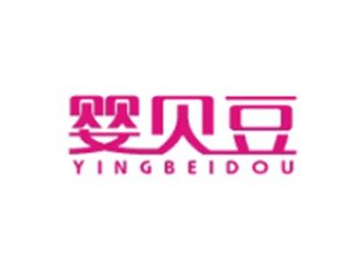 婴贝豆YINGBEIDOU