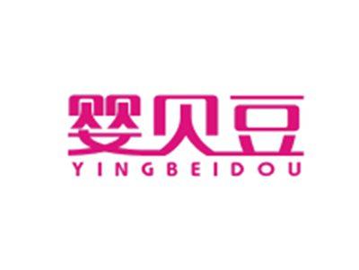婴贝豆YINGBEIDOU