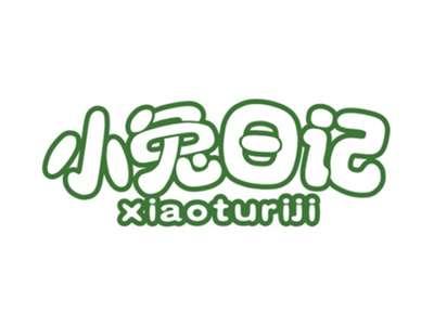 小兔日记XIAOTURIJI