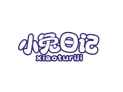 小兔日记XIAOTURIJI