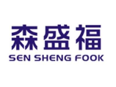 森盛福SENSHENGFOOK
