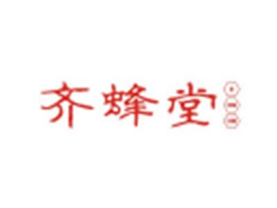 齐蜂堂QIFENGTANG