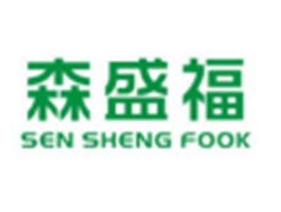 森盛福SENSHENGFOOK