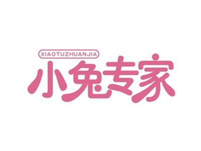小兔专家