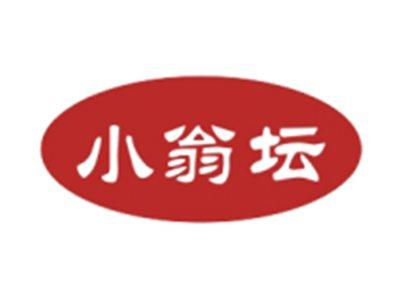 小翁坛