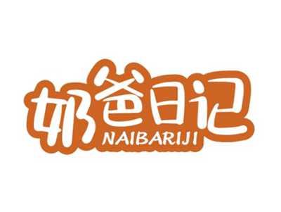 奶爸日记NAIBARIJI