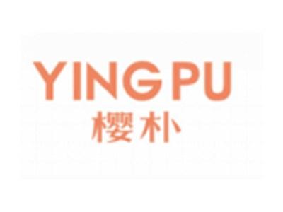 樱朴YINGPU
