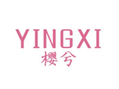 樱兮YINGXI