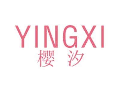 樱汐YINGXI