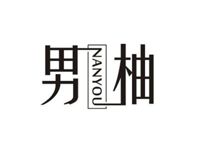 男柚NANYOU