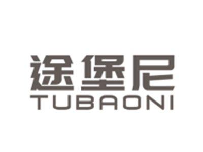 途堡尼TUBAONI