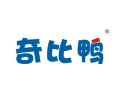 奇比鸭