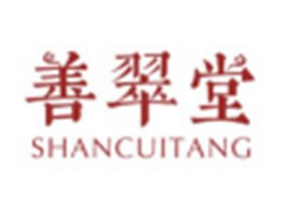 善翠堂SHANCUITANG