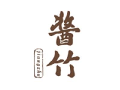 酱竹JIANGZHU