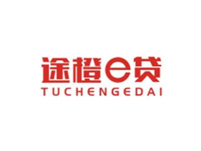 途橙e贷TUCHENGEDAI