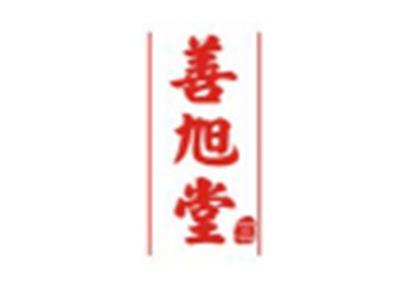 善旭堂SHANXUTANG