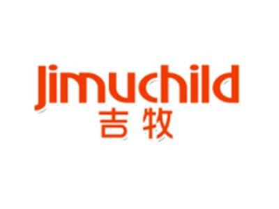 吉牧JIMUCHILD