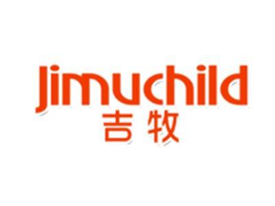 吉牧JIMUCHILD