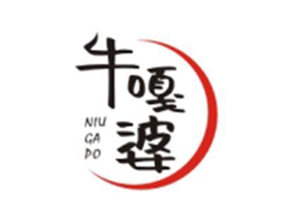 牛嘎婆NIUGAPO
