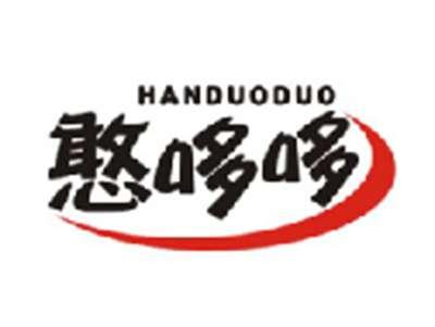 憨哆哆HANDUODUO