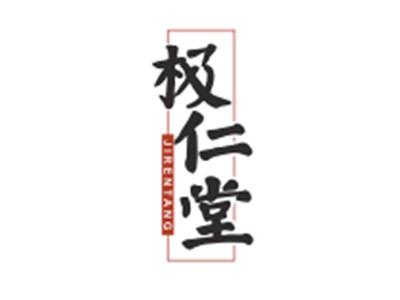 极仁堂JIRENTANG