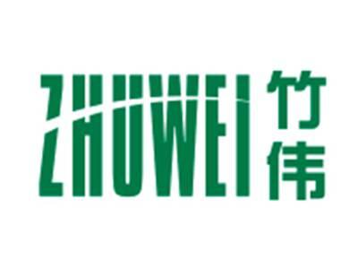 竹伟ZHUWEI