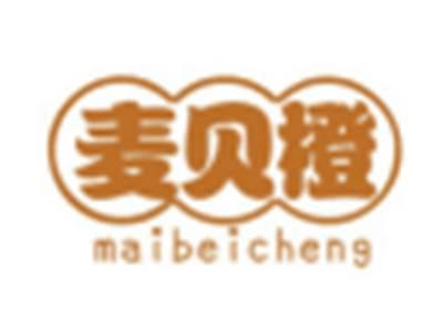麦贝橙MAIBEICHENG