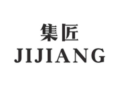 集匠JIJIANG