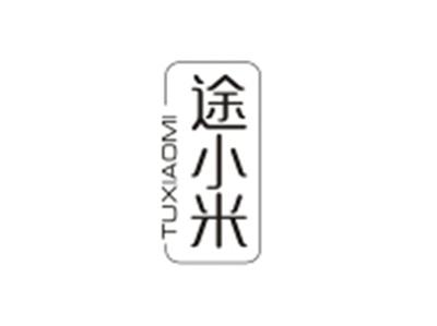 途小米TUXIAOMI