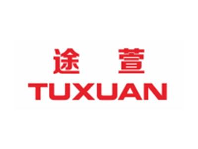 途萱TUXUAN
