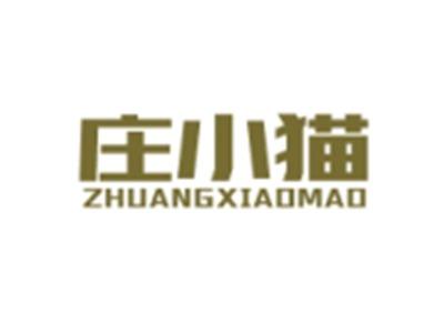 庄小猫ZHUANGXIAOMAO
