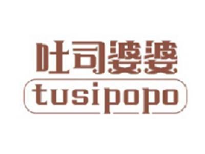 吐司婆婆TUSIPOPO