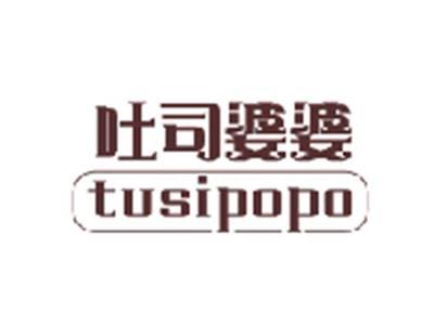吐司婆婆TUSIPOPO