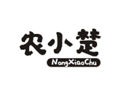 农小楚NONGXIAOCHU