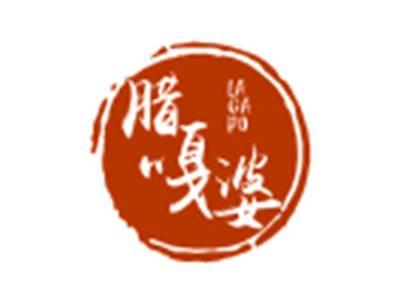 腊嘎婆LAGAPO
