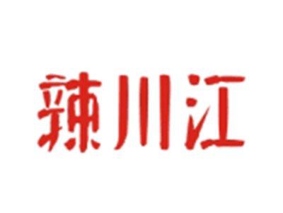 辣川江