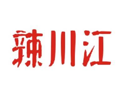 辣川江