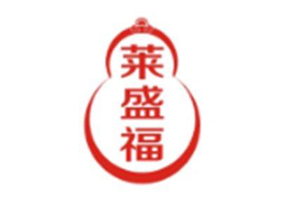 莱盛福