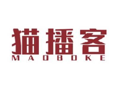 猫播客MAOBOKE