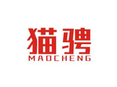 猫骋MAOCHENG