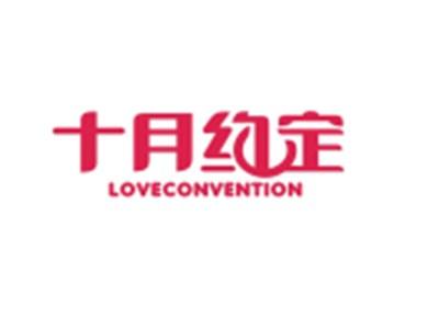 十月约定LOVECONVENTION