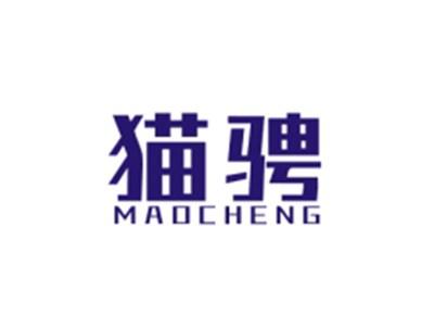 猫骋MAOCHENG
