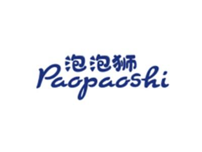 泡泡狮PAOPAOSHI