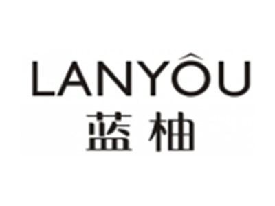 蓝柚LANYOU