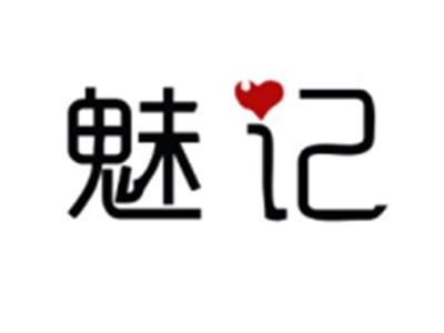 魅记