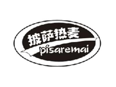 披萨热麦PISAREMAI