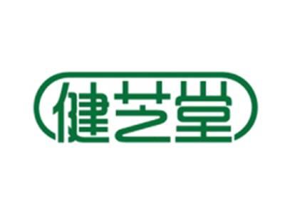 健芝堂