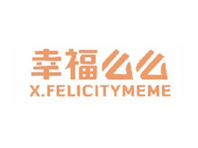 幸福么么X.FELICITYMEME