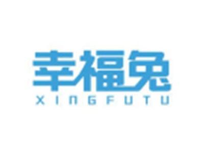 幸福兔XINGFUTU